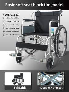 Wholesale Foldable <b>Lightweight</b> Manual <b>Wheelchairs</b> Portable Elderly Mobility Scooters Hospital Toilet <b>Wheelchairs</b> Manufacturer - Product Image 6