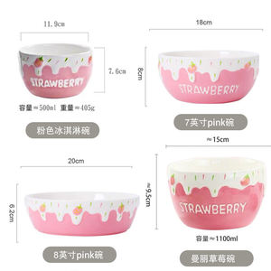 Juego de Cuatro Tazones de Cerámica con Diseño en Relieve, Color Rosa Fresa, para Helado, Desayuno, Venta al por Mayor - Product Image 6