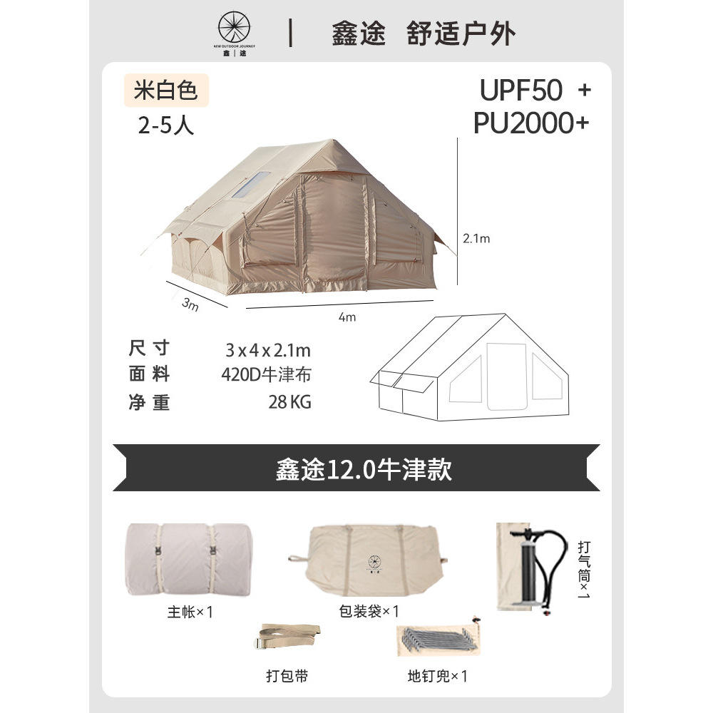 3*4 อ็อกซ์ฟอร์ด