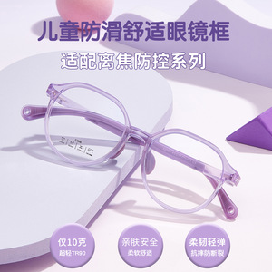 Montures de lunettes rondes pour enfants 52006, monture complète en acrylique léger, lunettes de vision pour enfants avec plaquettes nasales souples - Product Image 5