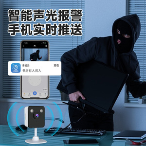 Esee Cloud Indoor HD <b>Camera</b> 2MP WiFi Compact Surveillance <b>Camera</b> With Two Way Audio And Night Vision For Home <b>Security</b> - Product Image 3