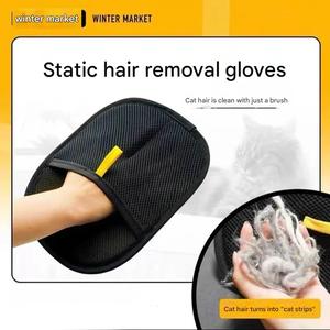 Pet static hair removal gloves household sofa <b>clothes</b> brush two-way sticky hair gloves hair cleaning brush - Product Image 5