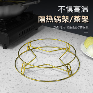 Stainless Steel Pot Rack Double Layer Heat Insulation Steam Rack For Kitchen Cooking - Product Image 1
