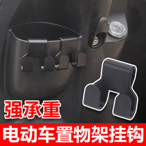 Crochet de voiture pour véhicules électriques, support de téléphone multifonctionnel pour siège arrière, support mural en plastique portable, taille 6x6 - Product Image 3