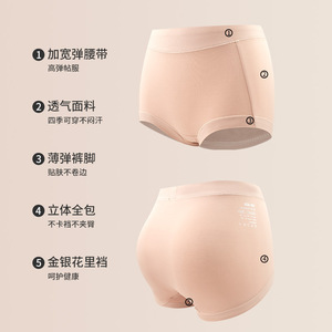 Culottes taille haute pour femmes, 100% coton, respirantes, antibactériennes, confortables, sous-vêtements - Product Image 5