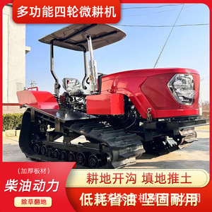Tracteur chenillé Jcz 802 80 ch, tracteur agricole multifonctionnel pour usage agricole - Product Image 5