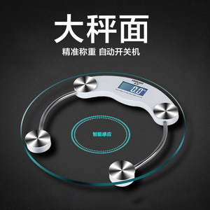 Balance électronique HOPMED, circulaire, épaisseur 6 mm 8 mm, détection tactile, balance intelligente pour usage domestique - Product Image 5