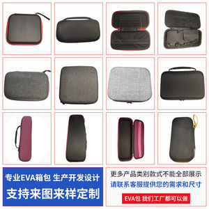 กล่องเก็บอุปกรณ์อิเล็กทรอนิกส์ 3C แบบสั่งทำพิเศษ วัสดุ EVA สีดำ กันกระแทก - Product Image 5