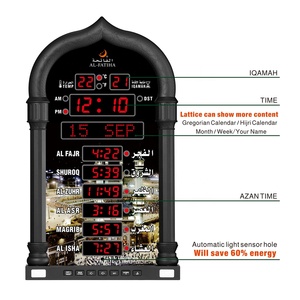 Hồi giáo cầu nguyện Đồng hồ báo thức kỹ thuật số LED tự động islam bảng đồng hồ treo tường đa chức năng masjid azan Đồng hồ thời gian nhắc nhở với cắm - Product Image 4