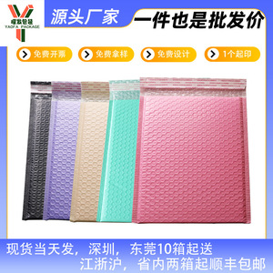 ซองกันกระแทกพิมพ์ลาย YaoFa แบบหนา กันน้ำ สำหรับส่งพัสดุด่วน ปิดผนึกเองได้ - Product Image 5