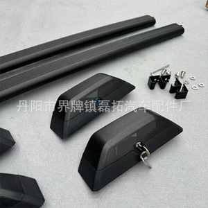 H3 Roof <b>Rack</b> Cross Bar Alloy 2007-2013 Roof Mount Load Capacity 50kg - Product Image 3