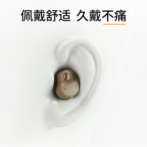 Meilleur amplificateur sonore intra-auriculaire couleur chair pour personnes d'âge moyen - Product Image 3