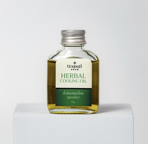 Aceite Herbal Refrescante Navasukhon, Aceite Herbal Caliente Nohua Suxin 30ml, Extracto de Aceite Esencial Destilado al Vapor, Para Todo Tipo de Piel - Product Image 2