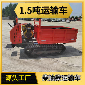 Camion à benne basculante agricole à chenilles de petite taille, version transporteur, fourni par les fabricants, 1,5 t, pour vergers - Product Image 3