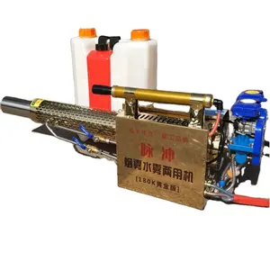 thermal fogging machine advanced gasoline 4 stroke fog generator