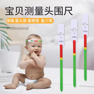 Bộ đo mũ với một băng đo chu vi tùy chỉnh. - Product Image 3