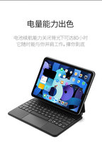 Pour clavier sans fil pour iPad