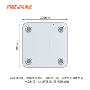 เครื่องชั่งน้ำหนักอัจฉริยะ FRK Home สำหรับวัดไขมันในร่างกาย เชื่อมต่อบลูทูธ สำหรับการวัดไขมัน  เครื่องชั่งน้ำหนักอิเล็กทรอนิกส์ Jiaqin สำหรับการค้าข้ามพรมแดน - Product Image 3