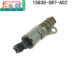 Honda Oil <b>Control</b> Valve Solenoid 15830-5R7-A02 For City Fit Vezel XRV Dc 12V Normal <b>Temperature</b> - Product Image 4