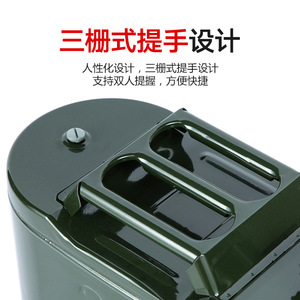 Flat Rectangular <strong>Gasoline</strong> Tanks 10 20 30 Liter Durable Fuel <strong>Canisters</strong> For Cars <strong>Motorcycles</strong> Vehicle Mounted Storage - Product Image 4