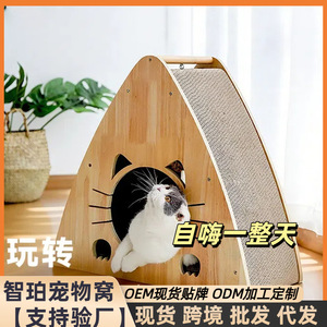 Planche à gratter pour chat résistante à l'usure et anti-chute de poils, planche anti-griffures pour canapés et lits pour chats, en carton ondulé toutes saisons - Product Image 5