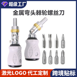 ชุดไขควงอเนกประสงค์พร้อมด้ามจับกันลื่น หุ้มฉนวนแม่เหล็ก สำหรับซ่อมแซมในบ้านและงาน DIY - Product Image 4