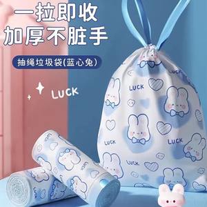 Bolsas de Basura Desechables Blue Heart Rabbit, Bolsas de Limpieza Grandes con Cordón, Reforzadas, para Cocina y Hogar - Product Image 2