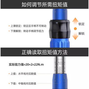 Clé dynamométrique Nautic 385 mm 10-60 Nm en acier au chrome-vanadium, outil de réparation pour le cyclisme - Product Image 4