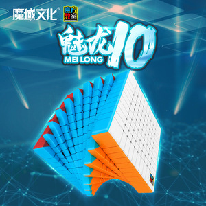 Cubo de <span class=keywords><strong>Rubik</strong></span> Meilong 10x10, Juguete de Inteligencia, Cubo de Velocidad Suave para Adolescentes de 7 a 14 Años, Juego de Rompecabezas de Plástico - Product Image 3