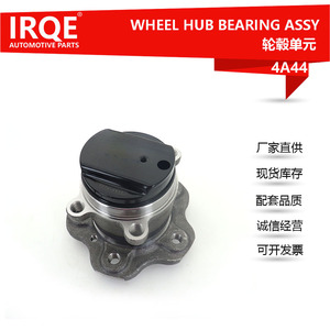 IRQE-4A44 Rear <b>Wheel</b> Hub Bearing Assembly 30mm Inner Diameter For Dongfeng Nissan <b>Replacement</b> Part - Product Image 2