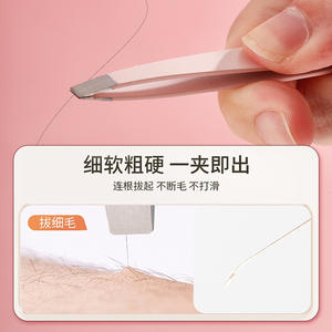 Pince à épiler pour sourcils LMLTOP Cute Girl, en acier inoxydable rose, pointe carrée pour une épilation précise - Product Image 5