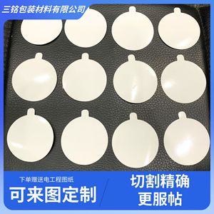 แผ่นแม่เหล็กยึดโทรศัพท์มือถือ ขนาด 68x48 มม. สำหรับติดคอนโซลรถยนต์ วัสดุ PP แบบขึ้นรูปเฉพาะ - Product Image 5