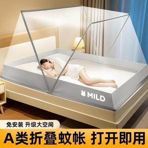 Mosquitera Plegable Rectangular Rosa Reforzada para Cama de Dormitorio, Hogar, Uso en Todas las Estaciones para Adultos - Product Image 4