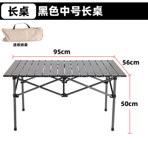 M Size Modern Design Foldable Iron Garden <b>Outdoor</b> Furniture Hot Sale Picnic <b>Table</b> for Camping and Leisure for Gym and Hotel - Product Image 5