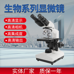 40~1600 - Product Image 5
