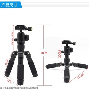 Mini <b>Tripod</b> Lightweight Aluminum Alloy 30cm Extended Portable Foldable For Digital Camera With Ball Head - Product Image 1