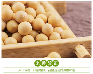 Natural Dried High <strong>Protein</strong> Soybeans Meal <strong>Grade</strong> One Bulk Wholesale Feed Additive - Product Image 3