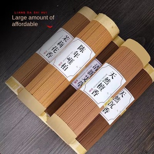 Ingrosso 200G linea di incenso vecchia fabbrica di legno di sandalo di montagna Zhuang Aloe Bud Cliff cipresso bastoncini di incenso fatto di legno religioso - Product Image 5