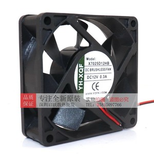 Ventilateur sans balais DC Yh-Xqf X7025D12HB 12V 0.3A pour refroidissement d'onduleur - Product Image 2