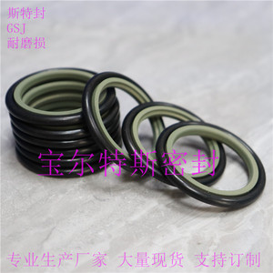 ซีลไฮดรอลิกแบบสเต็ปปิ้ง Bauers Gsj ขนาด 50x60.7x4.2 ผลิตจาก PTFE ทนทานต่อการสึกหรอ - Product Image 3