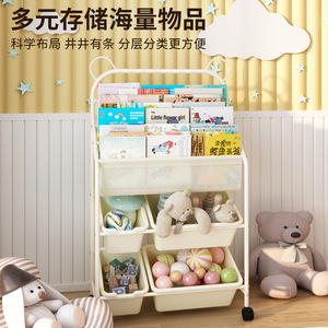 Étagère à livres pour enfants à 5 niveaux, blanc cassé, avec roulettes, pour l'organisation de la chambre à coucher et du salon - Product Image 1