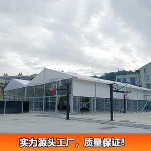 Carpa Deportiva de Aluminio para Cancha de Baloncesto y Fútbol Interior, Estructura Resistente para Deportes en Interiores - Product Image 3