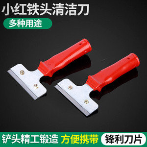 Small Red Plastic Cleaning Knife With Metal Blade Portable Handheld Scraper For Interior Decoration Cleaning - Product Image 5
