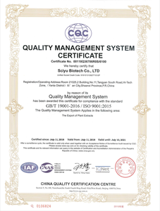 Натуральный растительный экстракт, поставщик NSF, экстракт листьев артишока, порошок, экстракт артишока - Product Image 3