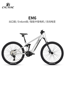 Vélo de montagne électrique EM6 Emtb M430 avec moteur central, étanche, pour le cyclisme en extérieur et la route EM6 EM6 EM6 EM6 EM6 EM6 EM6 EM6 EM6 - Product Image 1