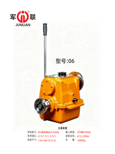 Spécialiste <span class=keywords><strong>de</strong></span> la puissance marine, fabrication professionnelle <span class=keywords><strong>de</strong></span> boîtes <span class=keywords><strong>de</strong></span> vitesses hélicoïdales <span class=keywords><strong>de</strong></span> type 06 - Product Image 4
