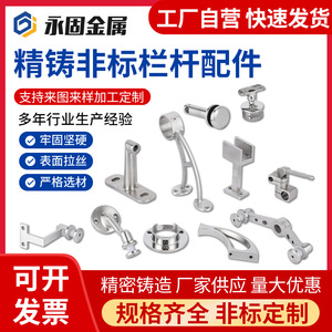 Pièces de précision en acier inoxydable 304, non standard, usinées sur mesure pour accessoires d'échafaudage, surface polie - Product Image 5