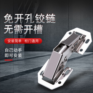 Furniture Hinge Steel No Drill Half Mortise Soft Closing Cabinet Door Hardware Modern Design - Product Image 2