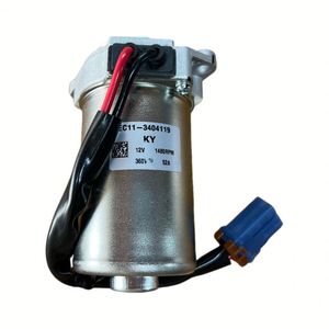 Moteur de colonne de direction assistée électrique pour EC11-3404119 - Product Image 1