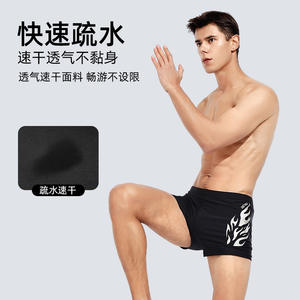 Traje de Baño Neru para Hombre, Secado Rápido, Cintura Media, Diseño Deportivo con Llamas, Azul Plateado y Rojo, Shorts de Baño para Adultos, Poliéster Tejido - Product Image 1